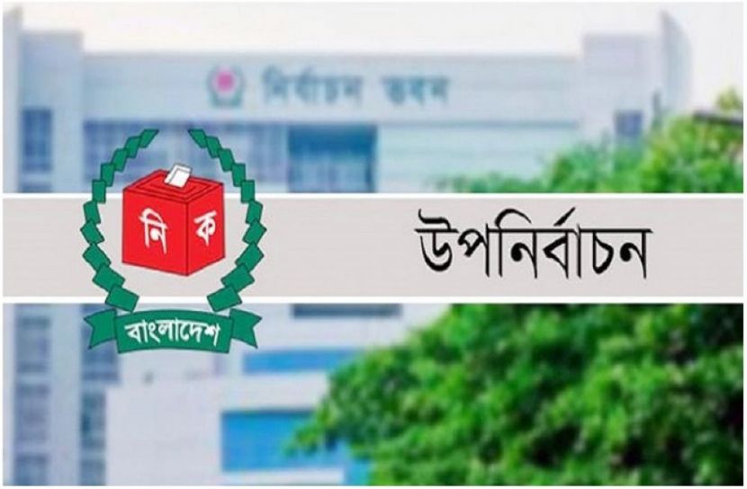 ছবি : সংগৃহিত
