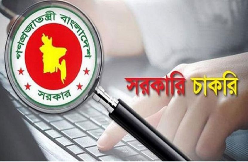 ৪ লাখ ৮৯ হাজার ৯৭৬ পদ ফাঁকা