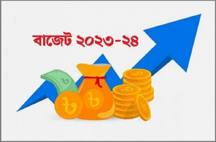 ছবি-সংগৃহীত