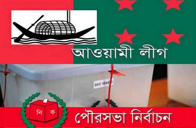 শৃঙ্খলা ভঙ্গের দায়ে ১৩ নেতা বহিস্কার