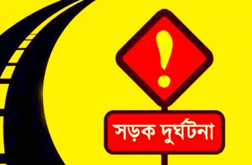 প্রতীকী ছবি