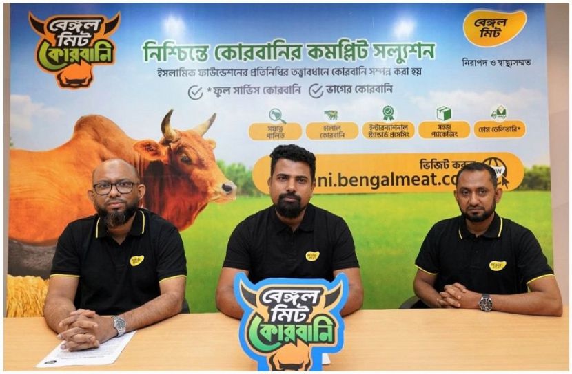 ছবি : সংগৃহিত