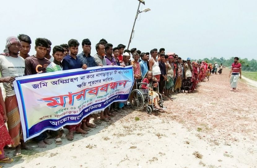উলিপুরে ক্ষতিপূরণের দাবিতে মানববন্ধন