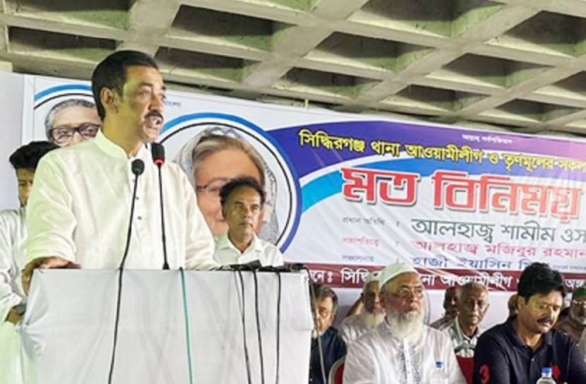 ছবি-সংগৃহীত