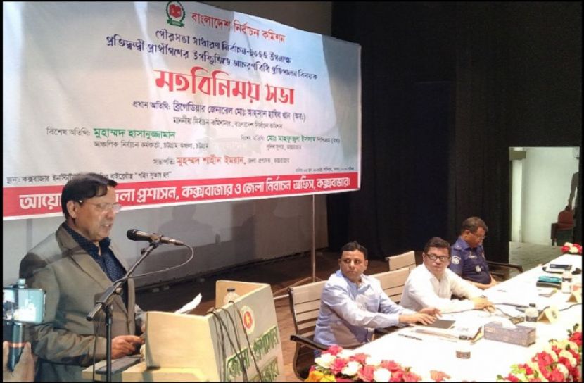 ছবি : সংগৃহিত
