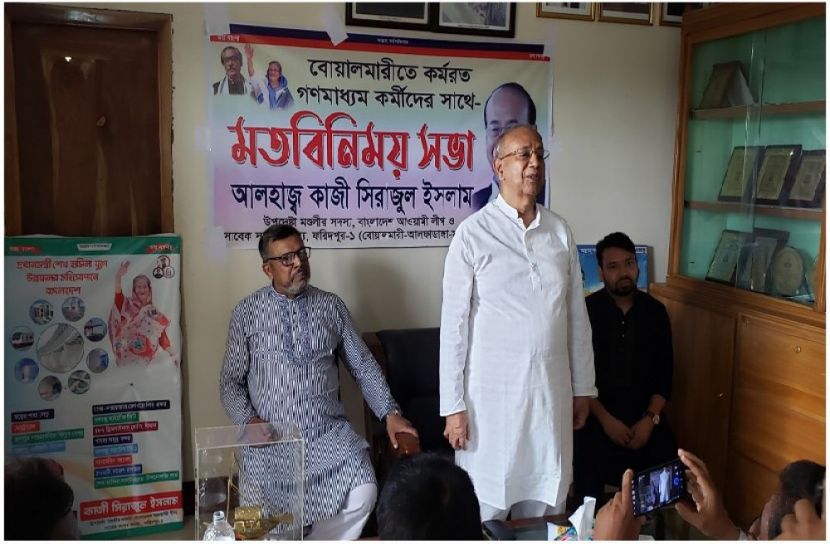 ছবি : সংগৃহিত