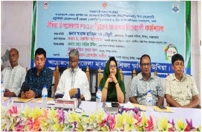 ছবি : সংগৃহিত