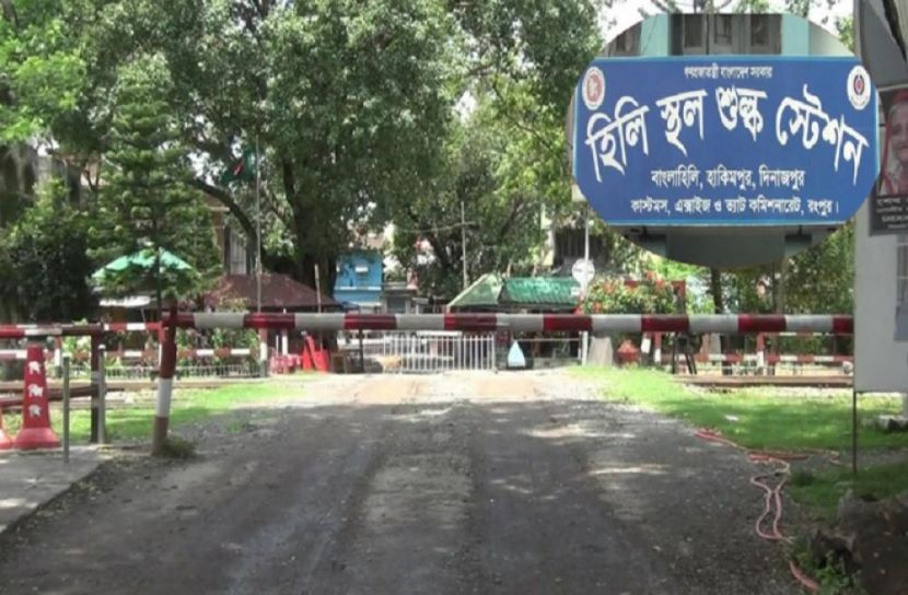 ছবি-সংগৃহীত