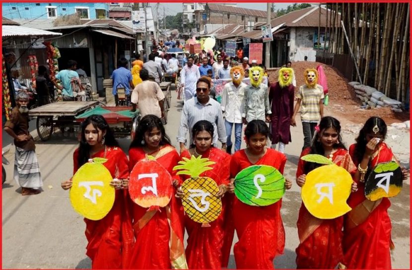 ছবি : সংগৃহিত