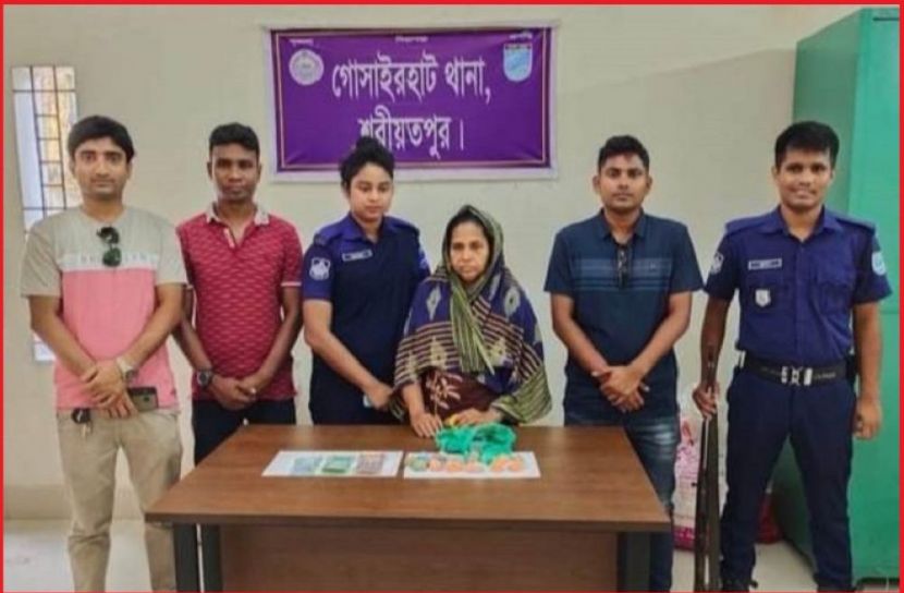 ছবি : সংগৃহিত