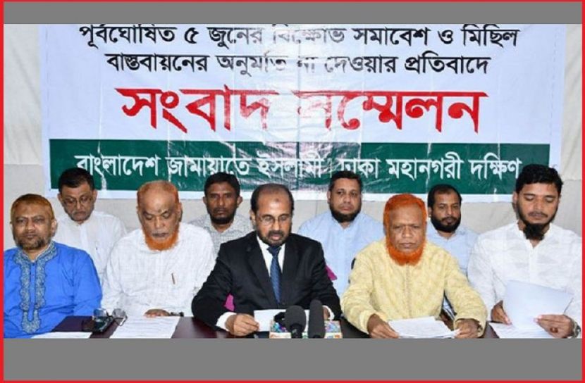 ছবি : সংগৃহিত