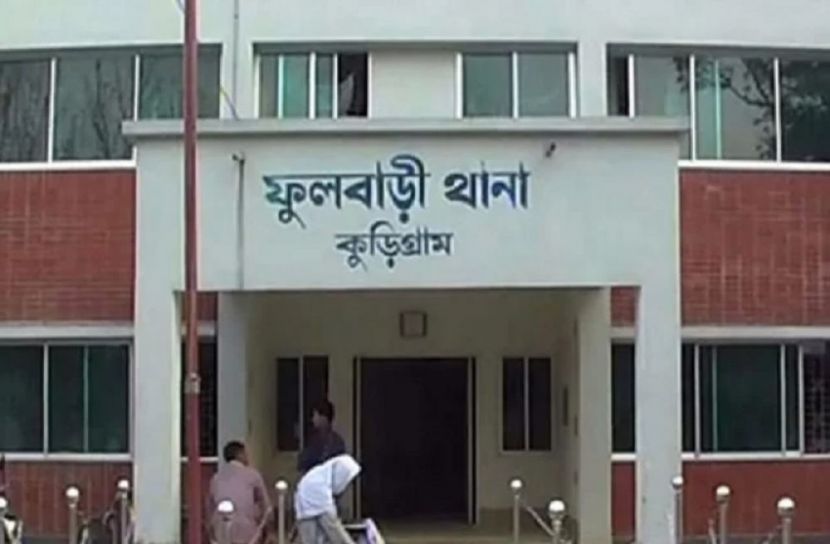 ছবি-সংগৃহীত