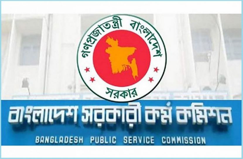 বিসিএস প্রিলির ফল প্রকাশ