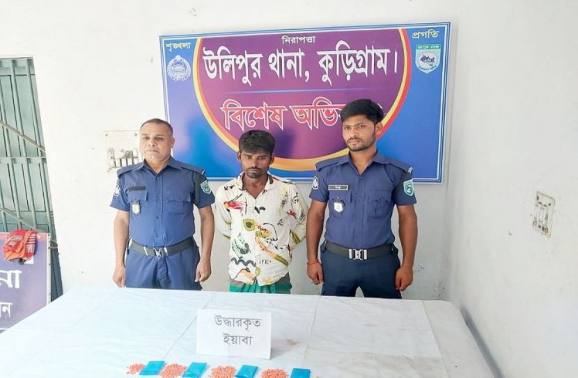 উলিপুরে ইয়াবাসহ আটক ১