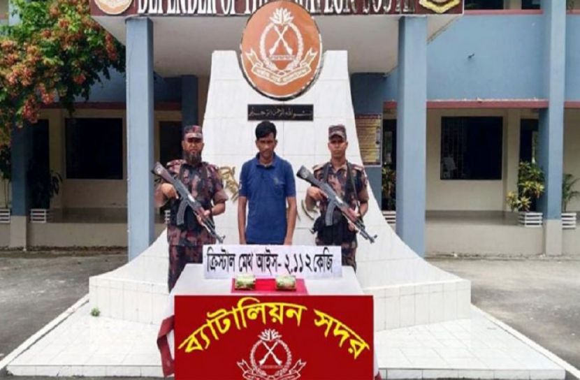 ছবি-সংগৃহীত