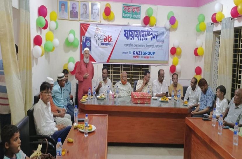 ছবি : সংগৃহিত