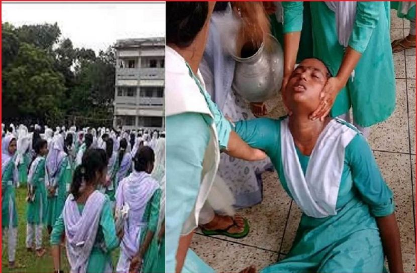 ছবি : সংগৃহিত