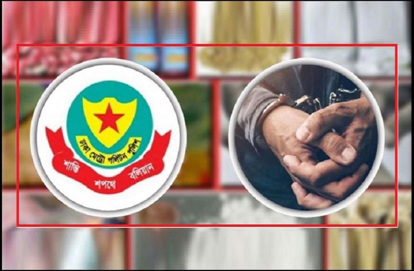 ছবি : সংগৃহিত