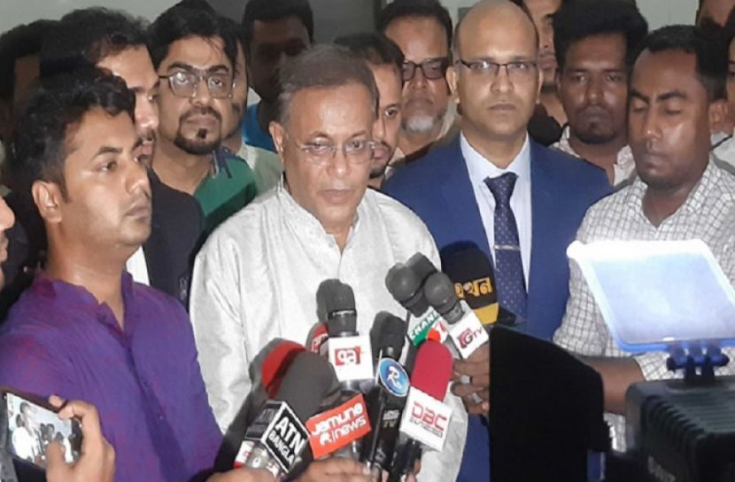 ছবি-সংগৃহীত