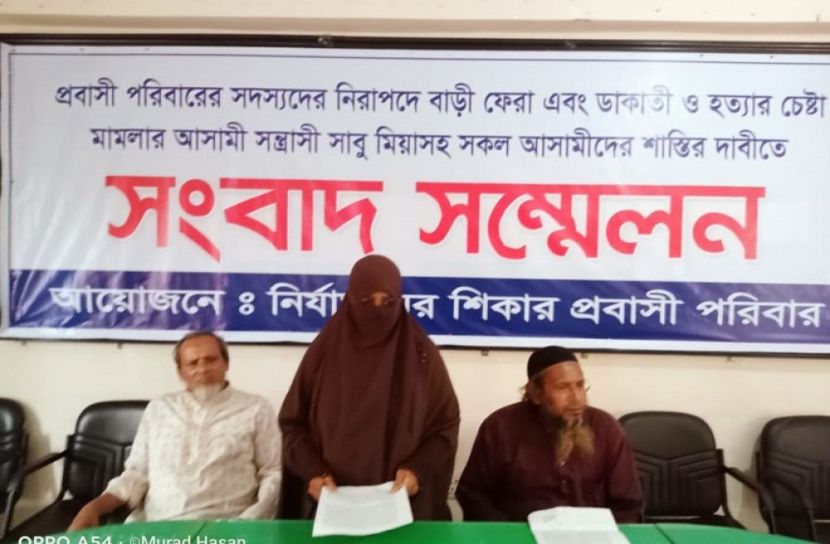 পালিয়ে বেড়াচ্ছে প্রবাসীর স্ত্রী-সন্তান