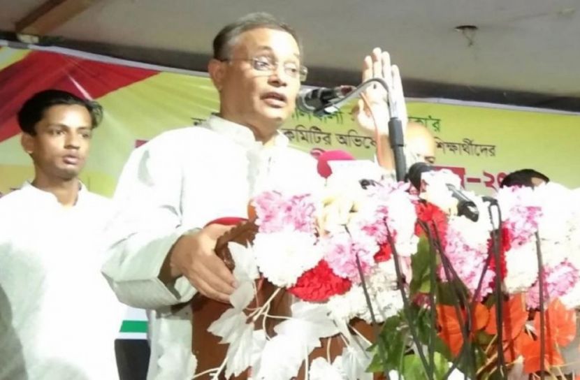 ছবি-সংগৃহীত