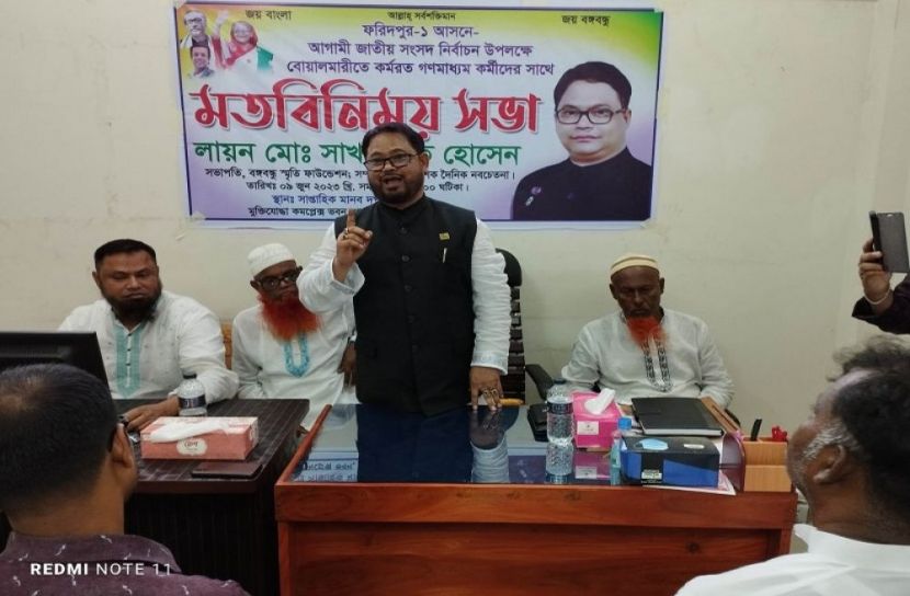 মনোনয়ন প্রত্যাশী লায়ন সাখাওয়াতের মতবিনিময়
