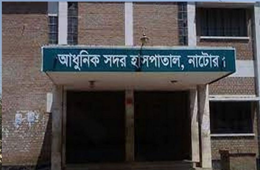 ছবি-সংগৃহীত