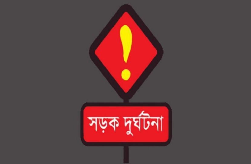 সড়কে প্রাণ গেল ২ জনের