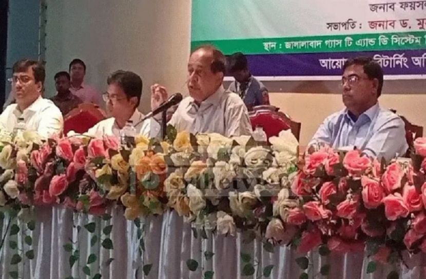 ছবি-সংগৃহীত