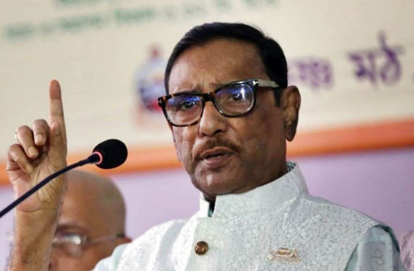 ফাইল ছবি
