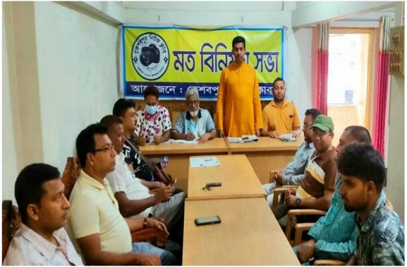 ছবি : সংগৃহিত