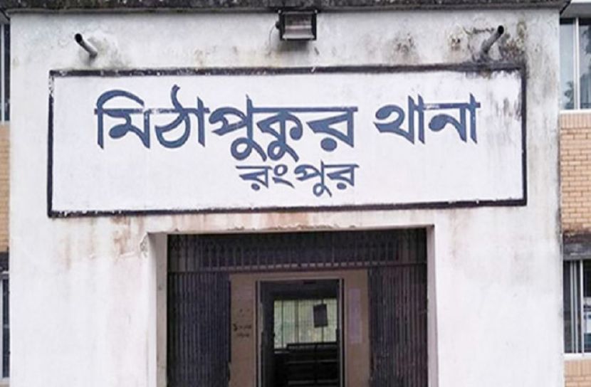 ছবি-সংগৃহীত