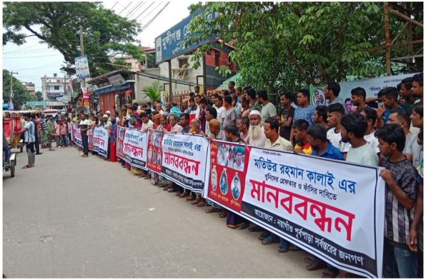 ছবি : সংগৃহিত
