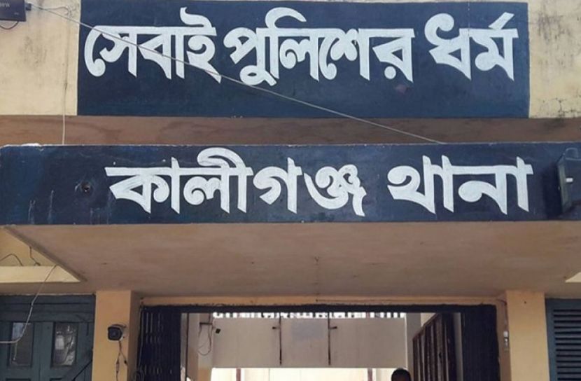 ছবি-সংগৃহীত
