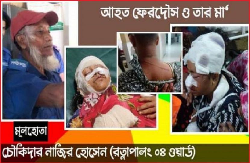 ছবি : সংগৃহিত