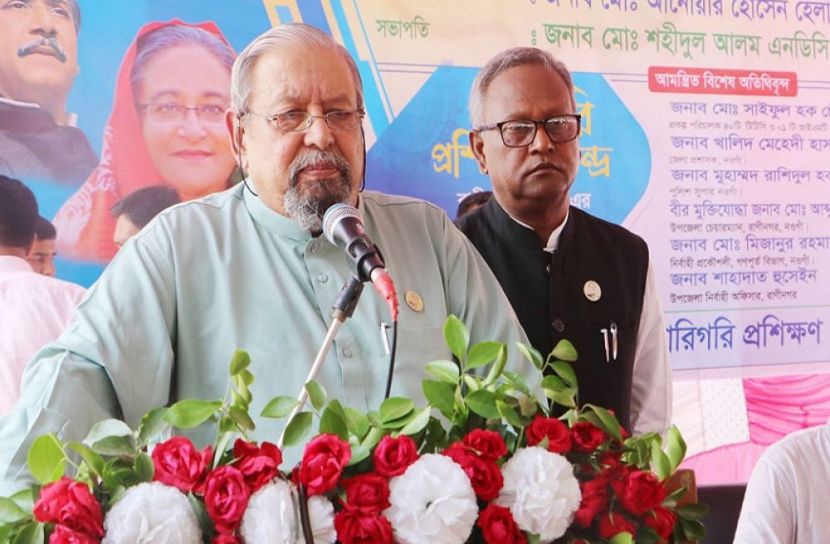 ছবি-সংগৃহীত