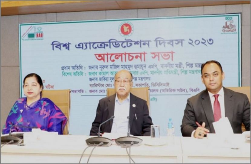 ছবি-সংগৃহীত