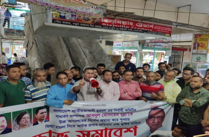 ছবি: সংগৃহীত