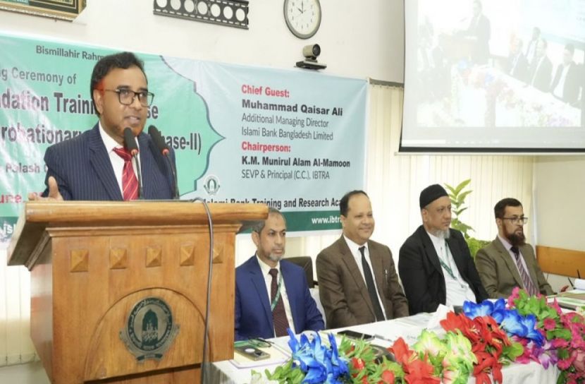 ইসলামী ব্যাংকের ফাউন্ডেশন প্রশিক্ষণ কর্মসূচি শুরু