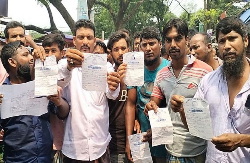 ছবি: সংগৃহীত
