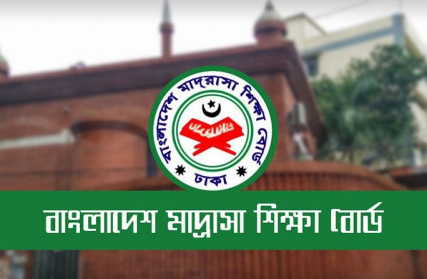 ফাইল ছবি