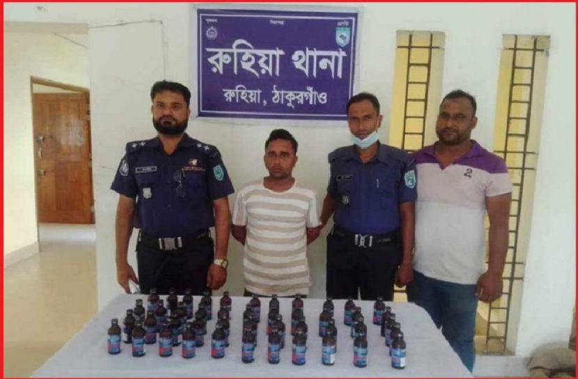 ছবি : সংগৃহিত