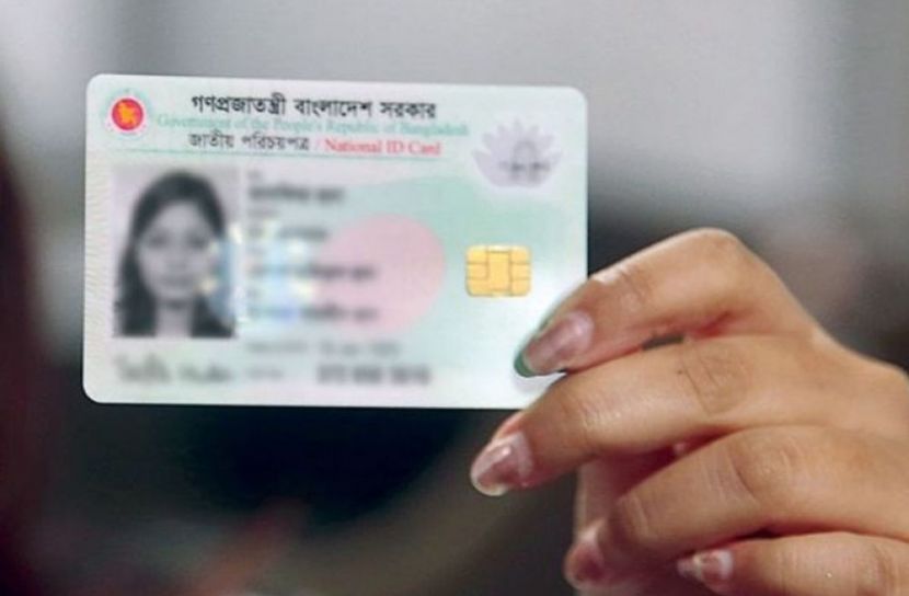 ফাইল ছবি