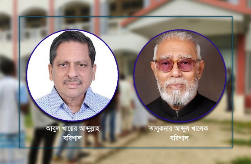 ফাইল ছবি