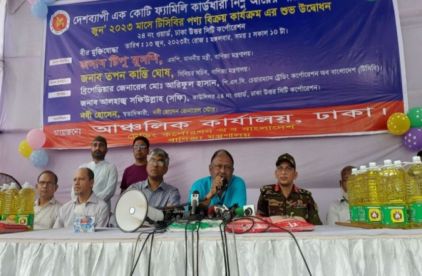 ছবি-সংগৃহীত