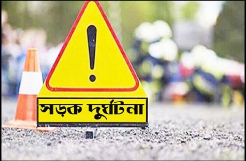 ছবি : সংগৃহিত