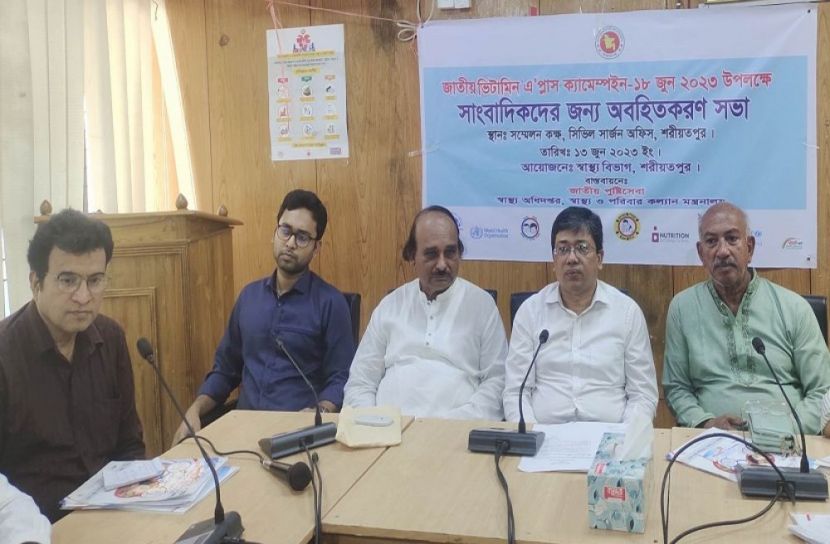 শরীয়তপুরে ভিটামিন ‘এ’ প্লাস ক্যাম্পেইন