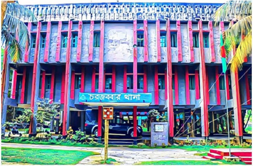 ছবি : সংগৃহিত