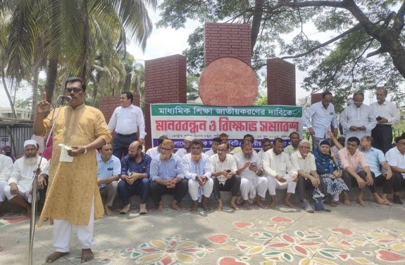 মাধ্যমিক শিক্ষাকে জাতীয়করণের দাবি