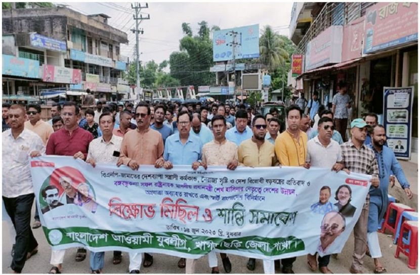 ছবি : সংগৃহিত